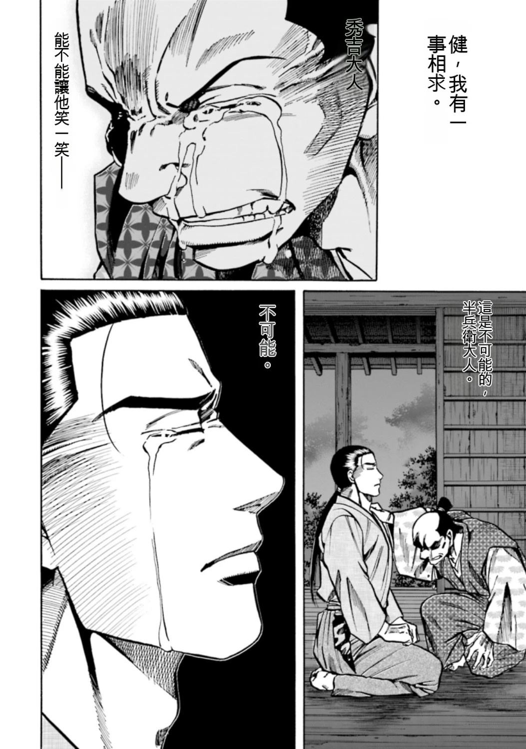 第150页