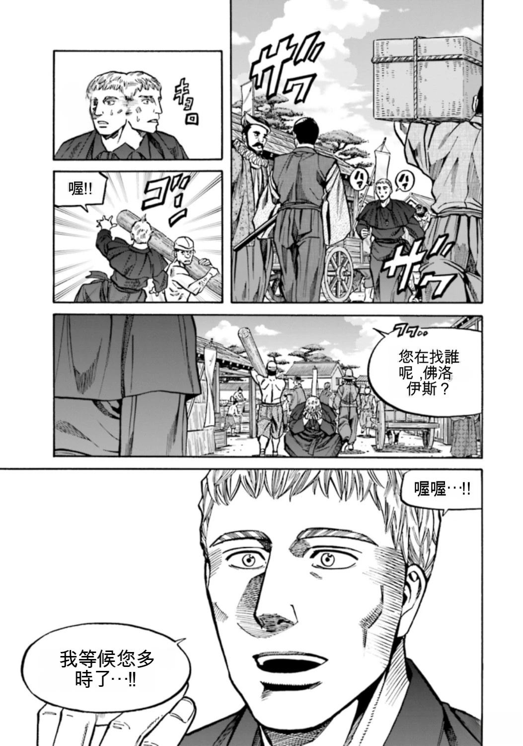 第153页
