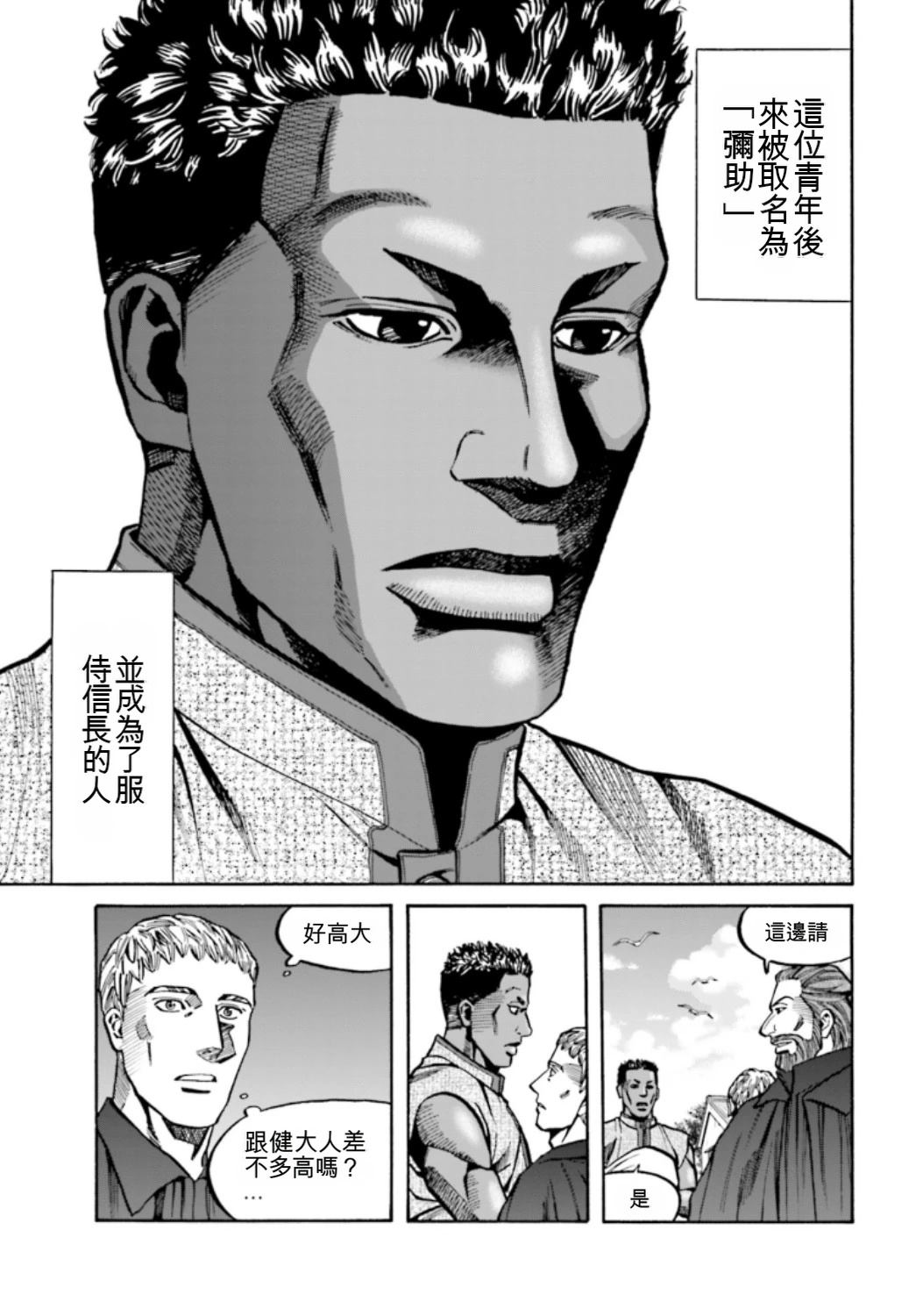 第157页