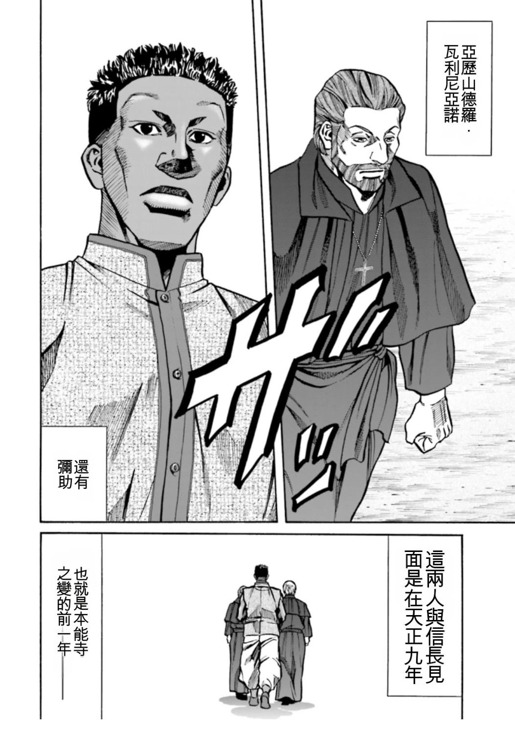 第158页