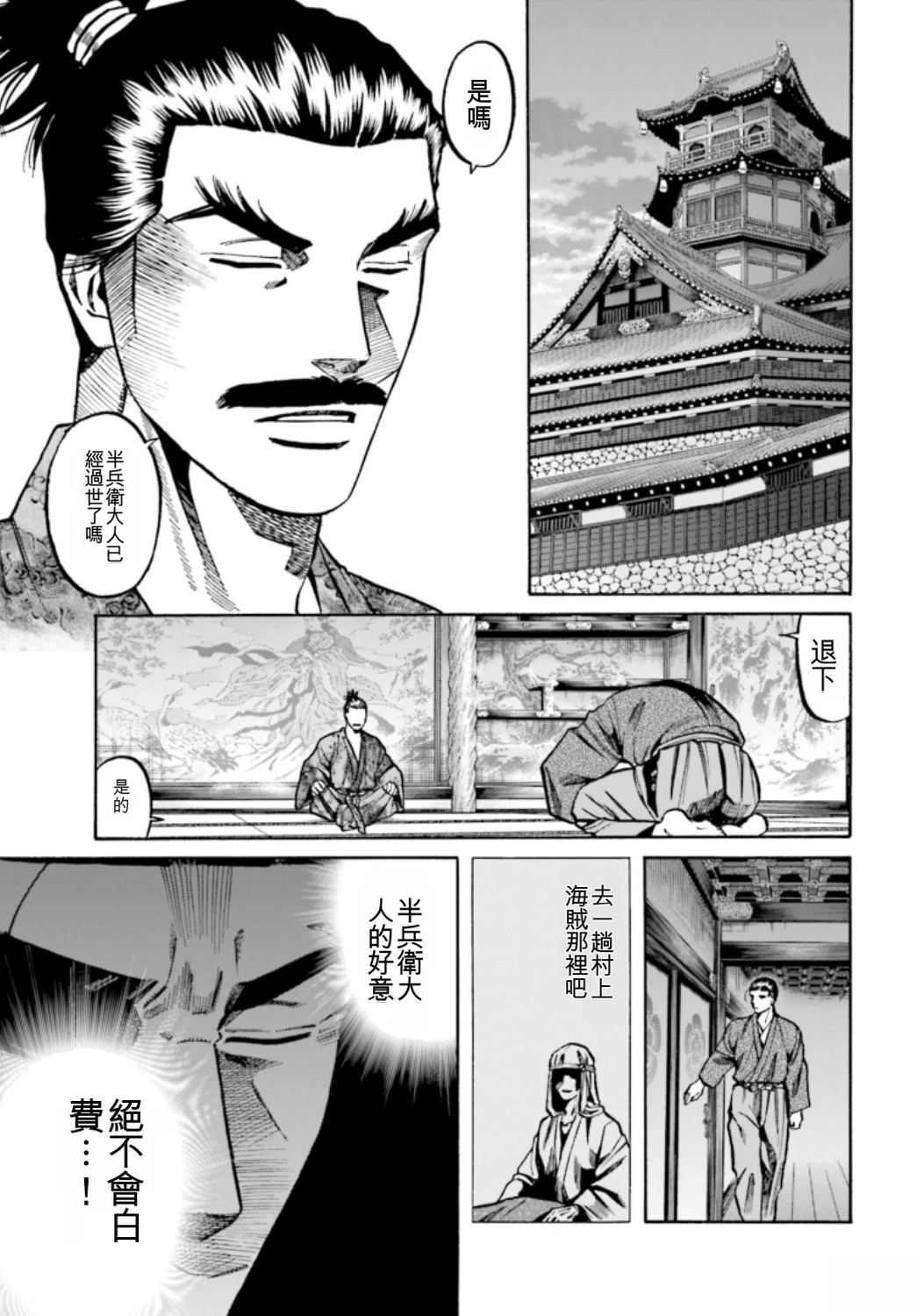 第159页