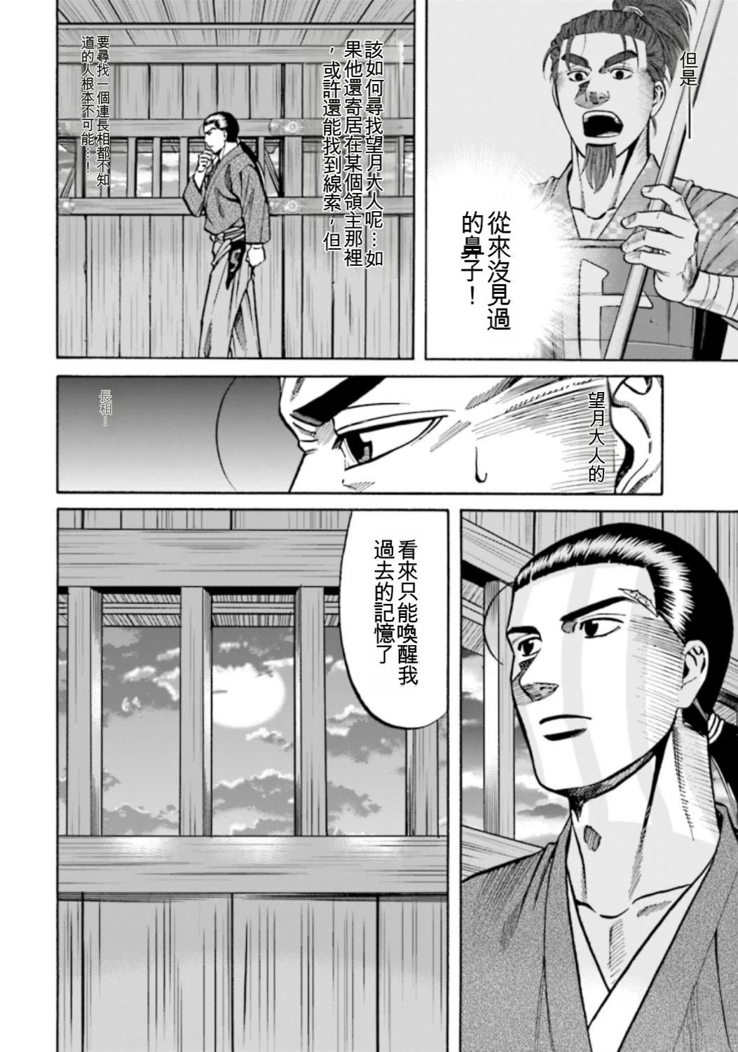 第160页