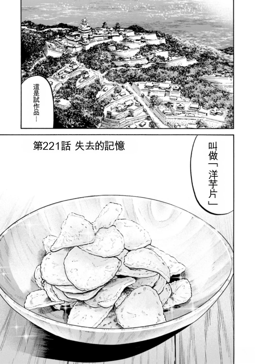 第161页