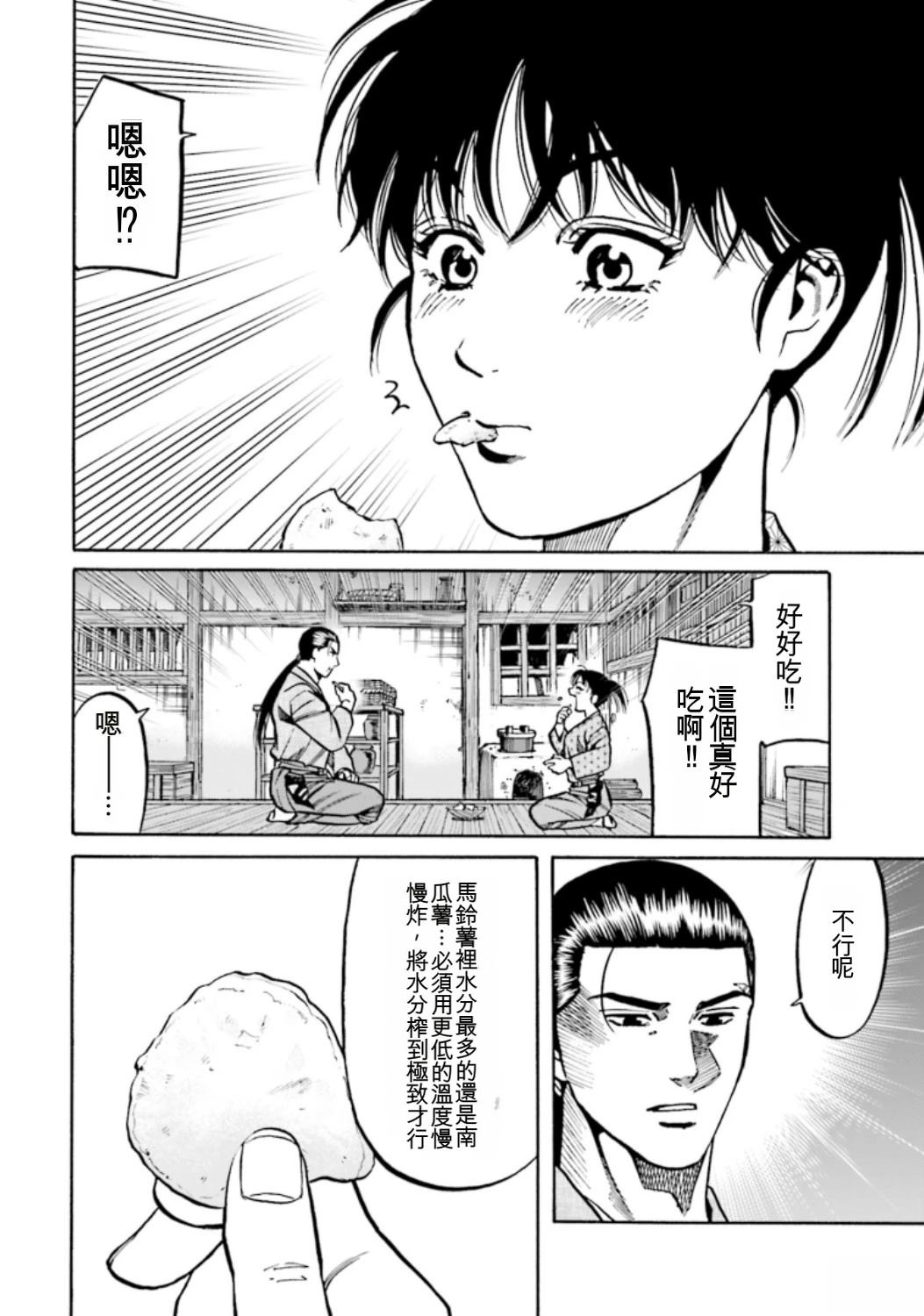 第162页