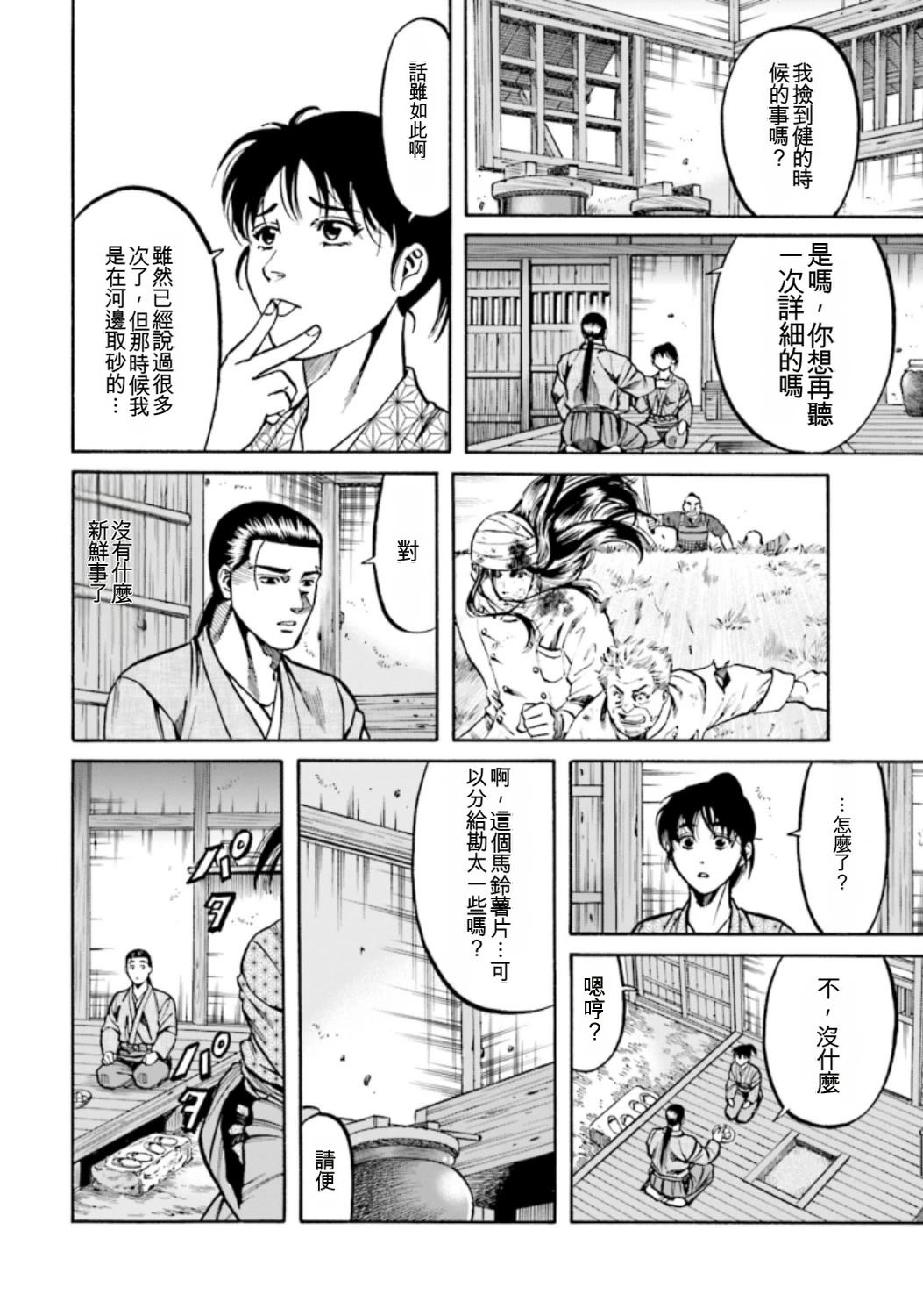 第164页