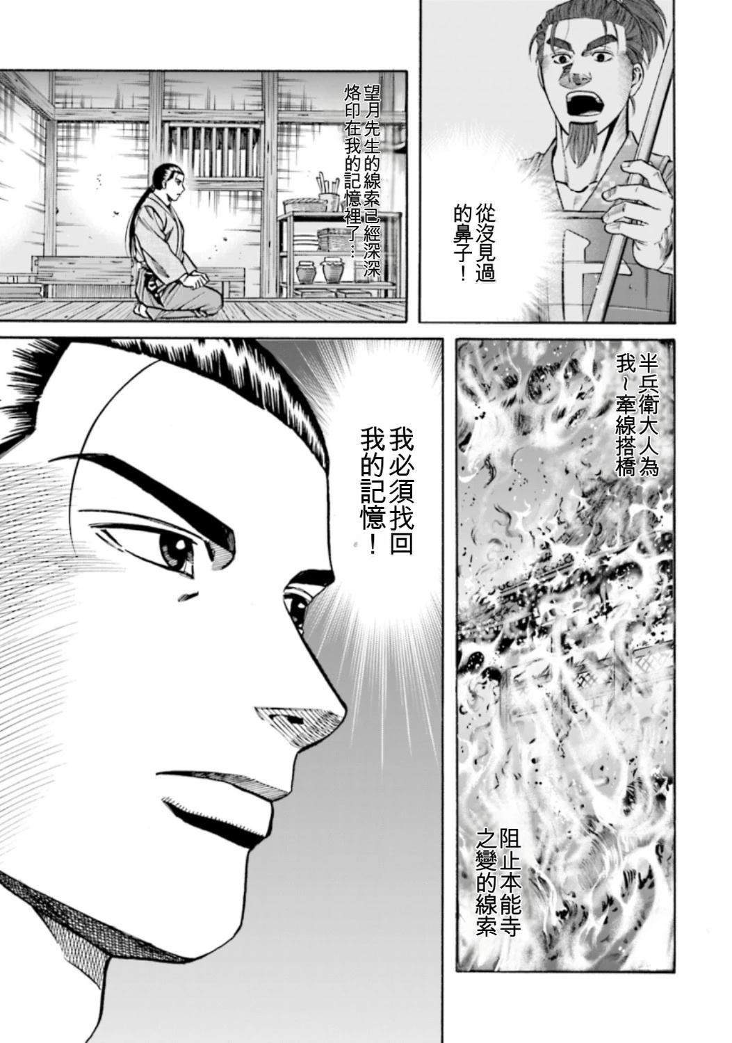 第165页