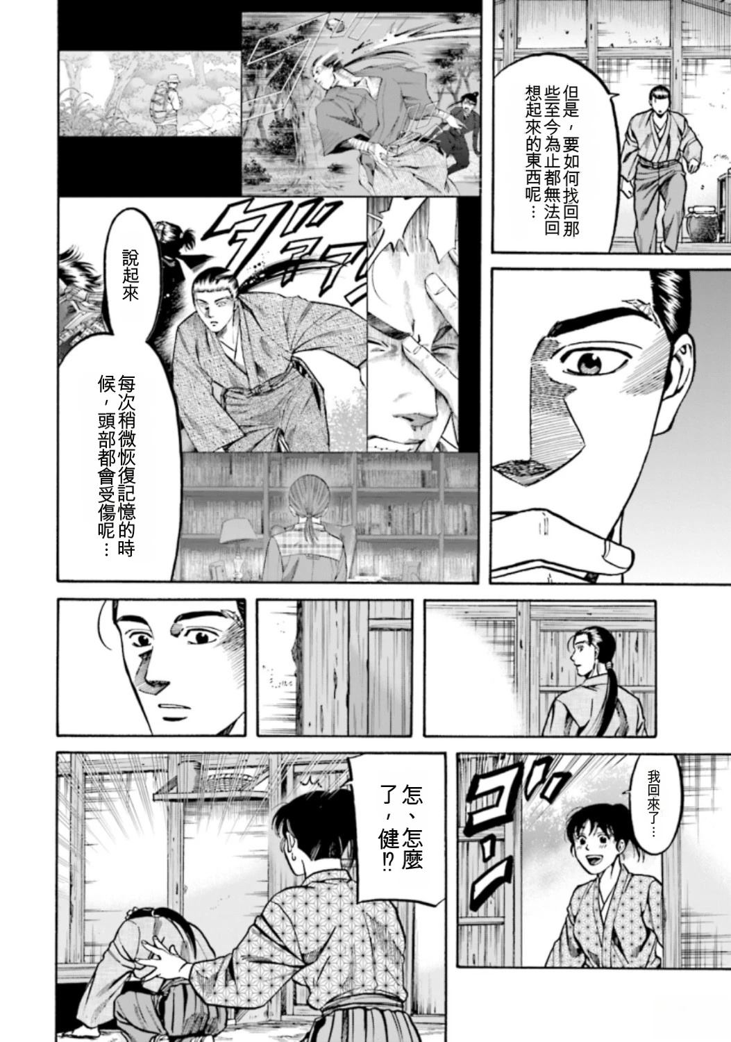 第166页