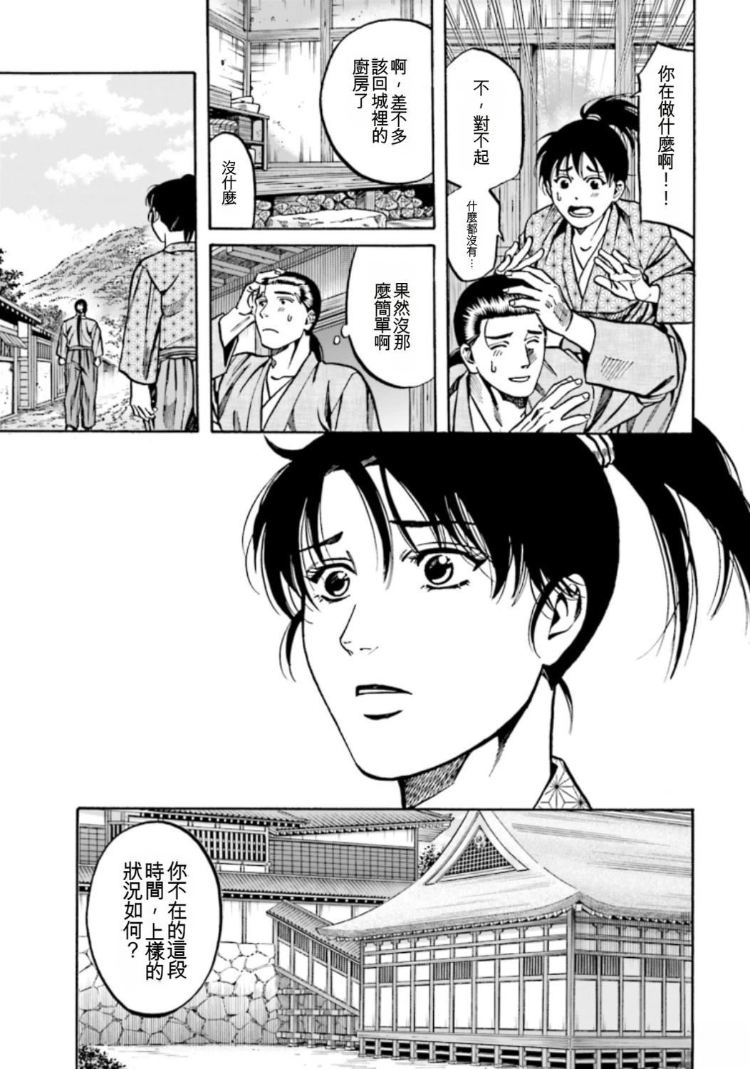 第167页