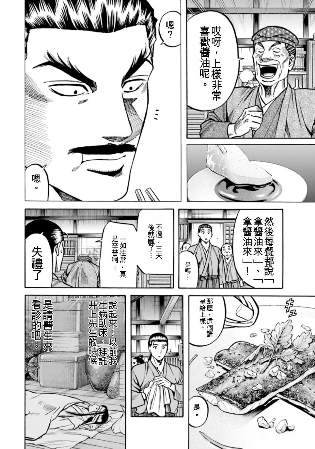 第168页