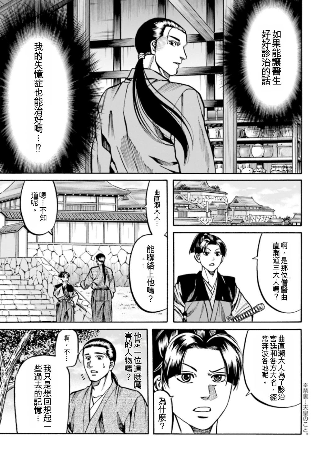 第169页