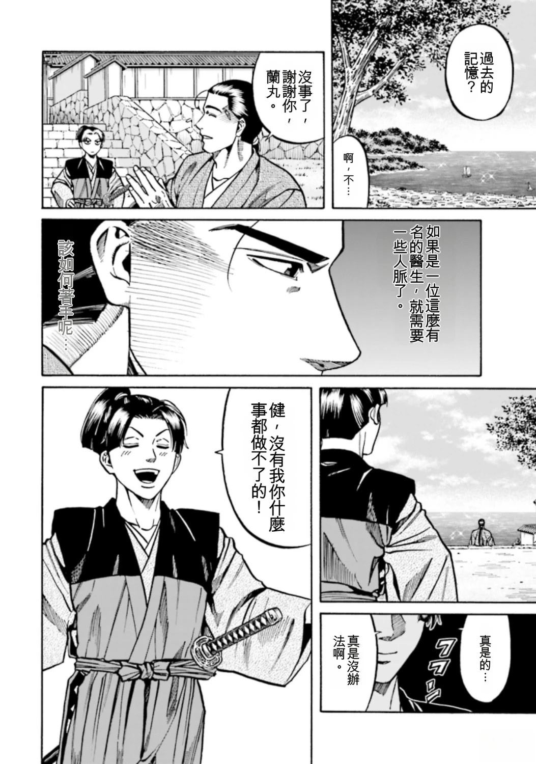 第170页
