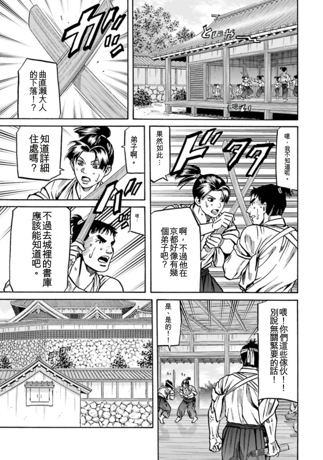 第171页