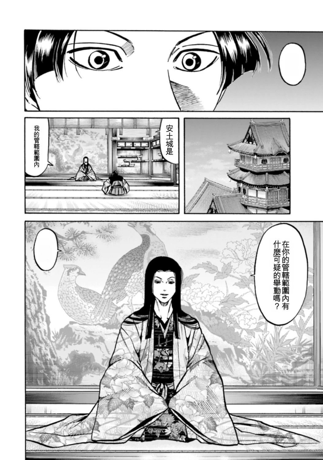 第174页