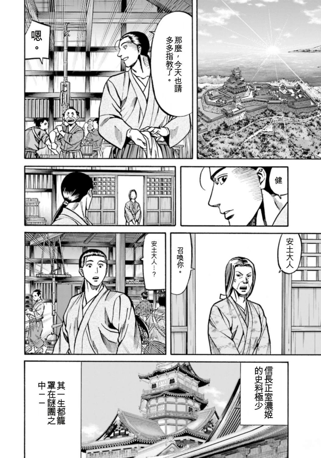 第176页