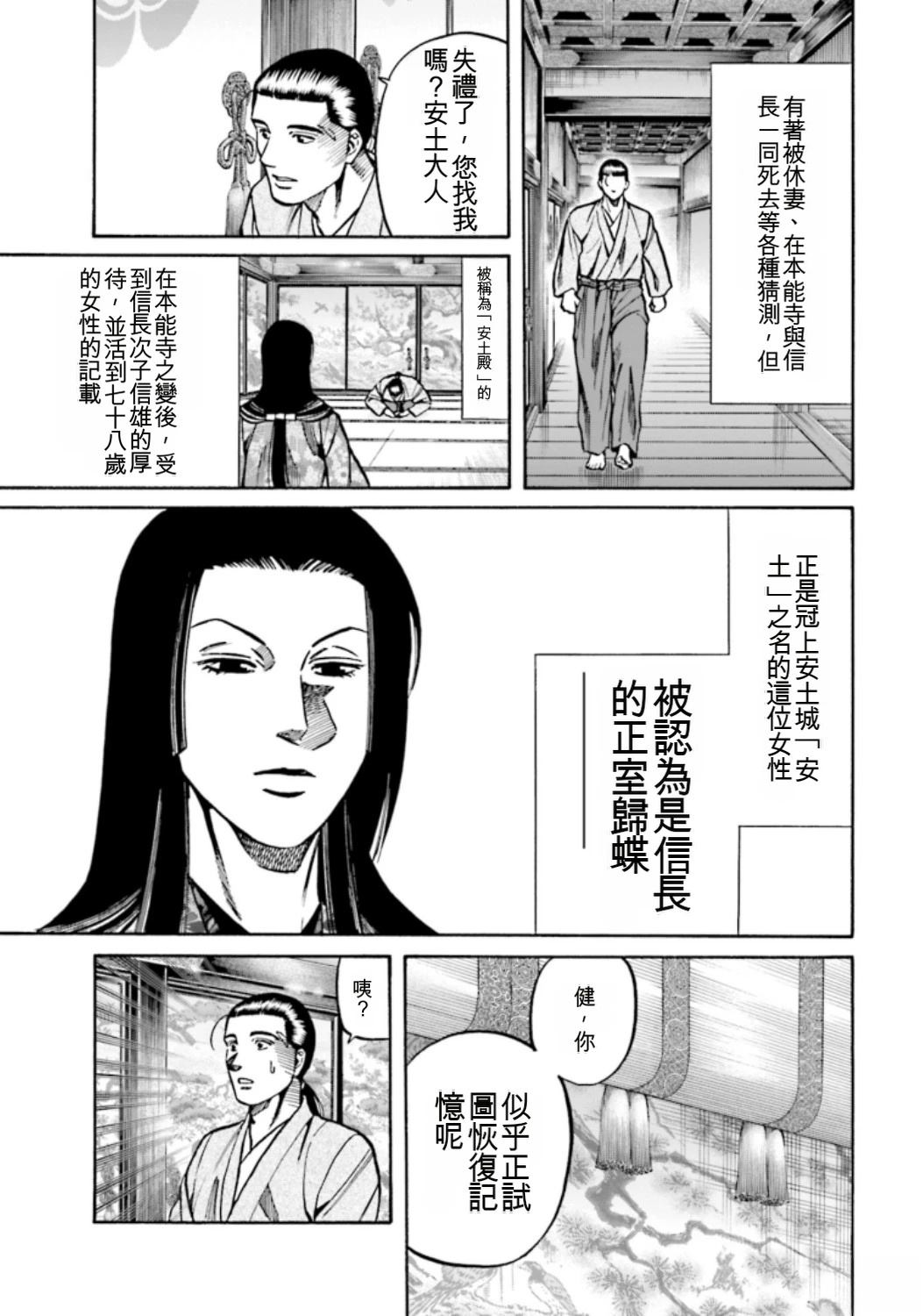 第177页