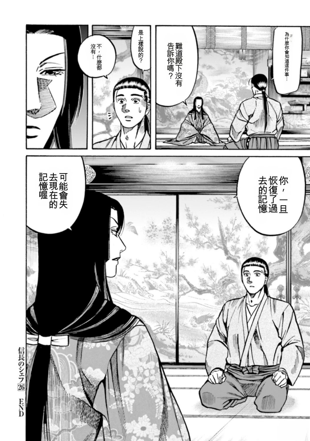 第178页
