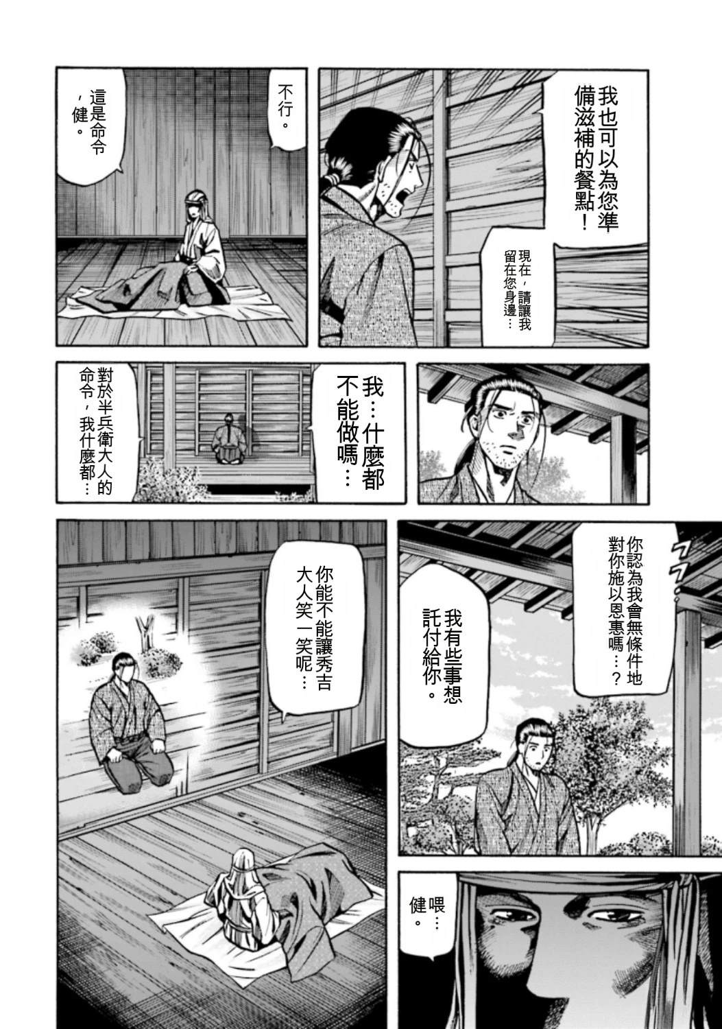 第31页