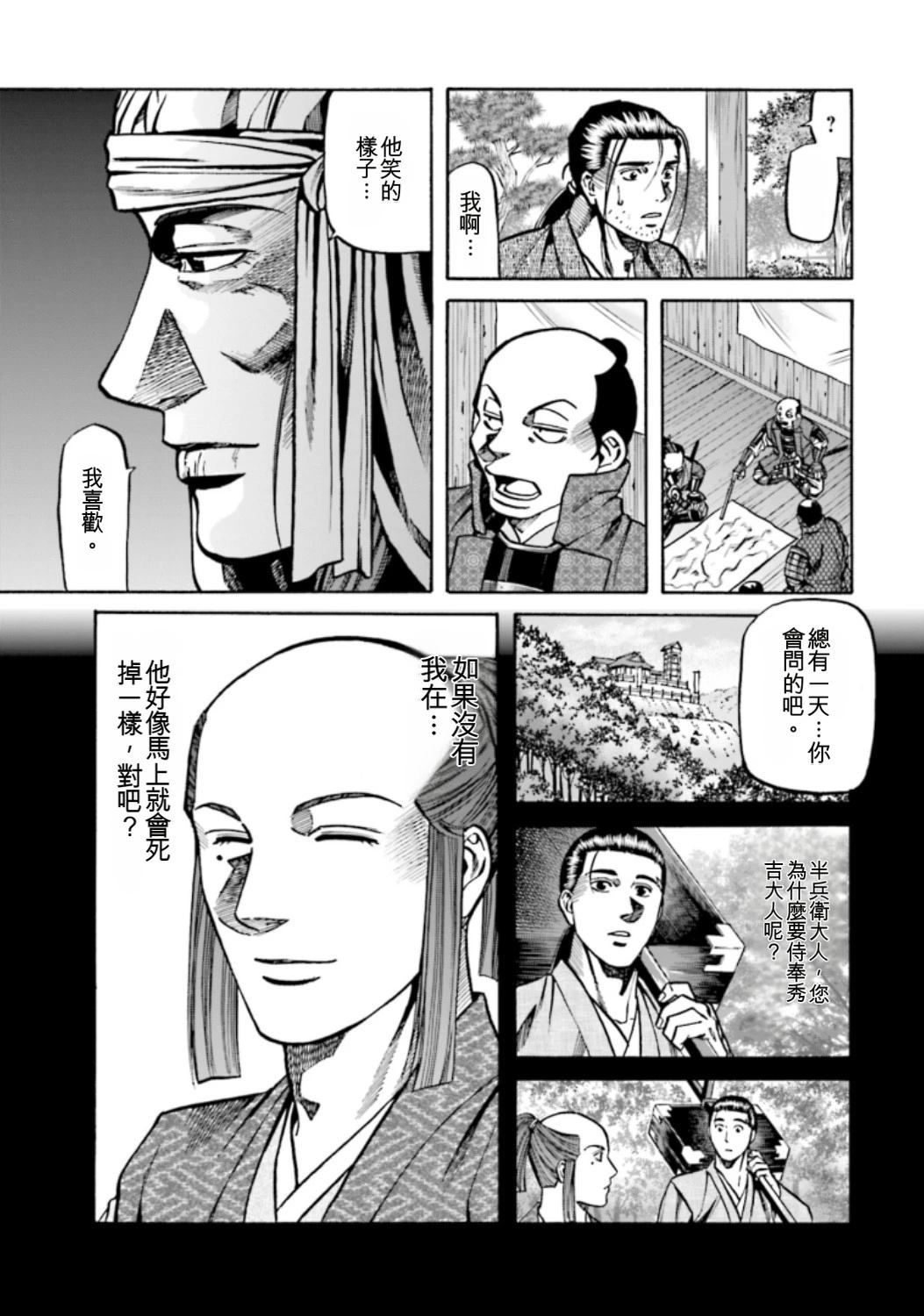 第32页