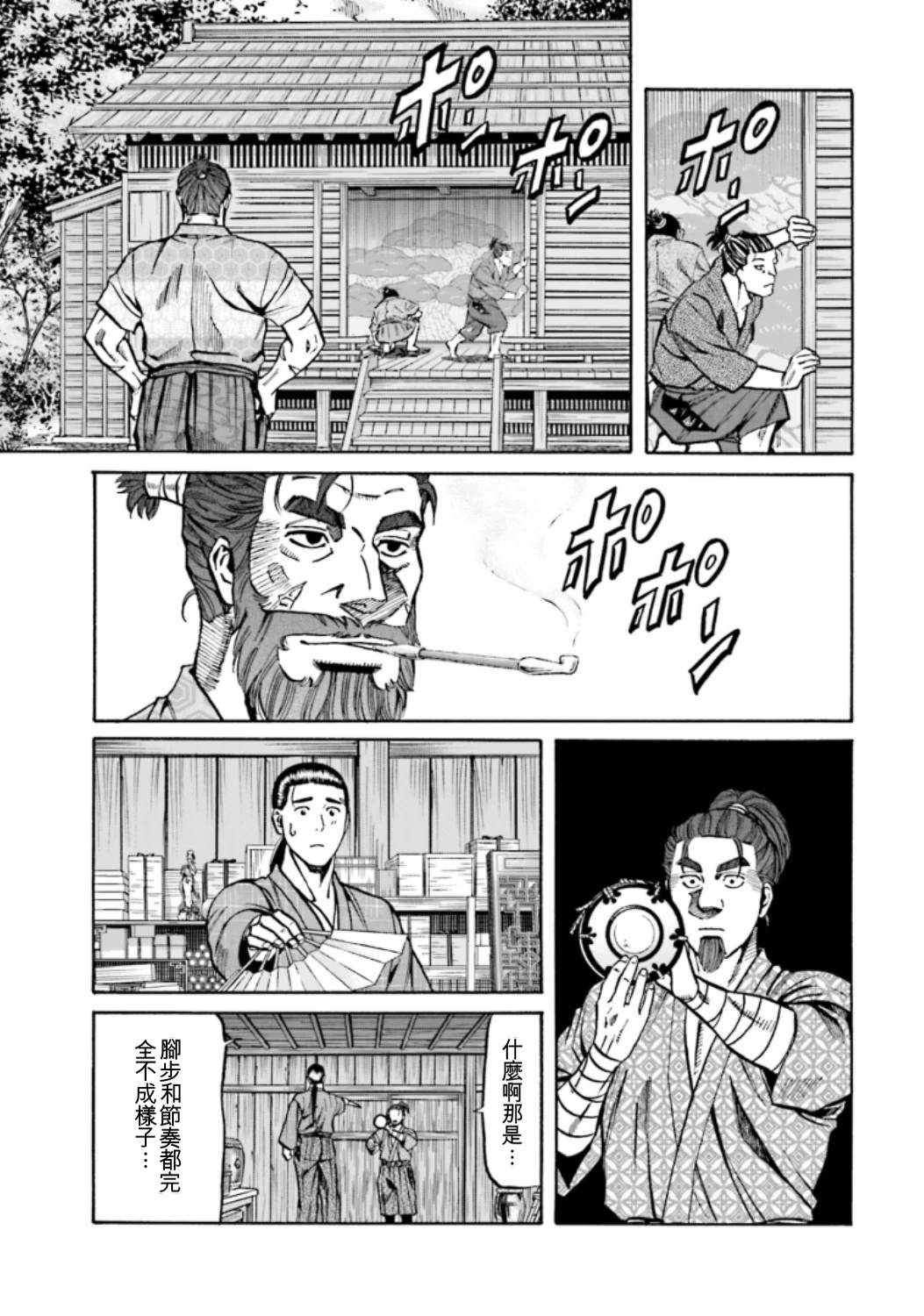 第58页