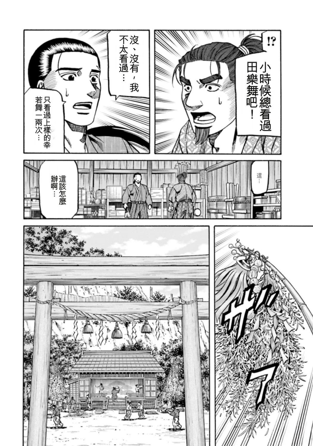 第59页