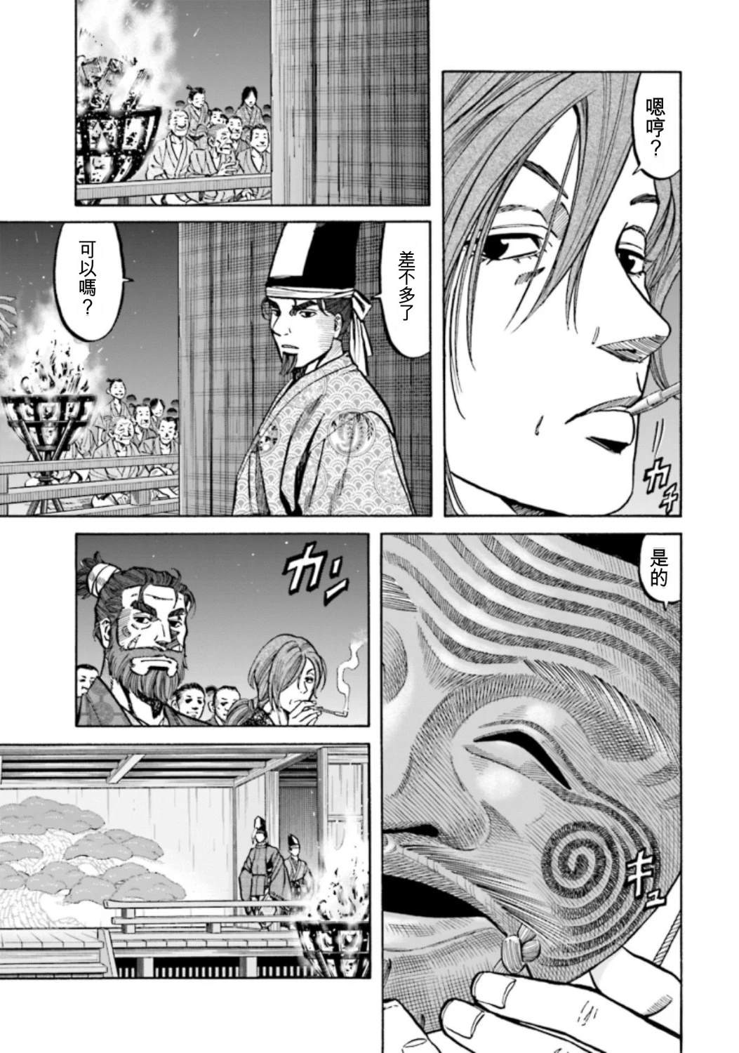 第66页
