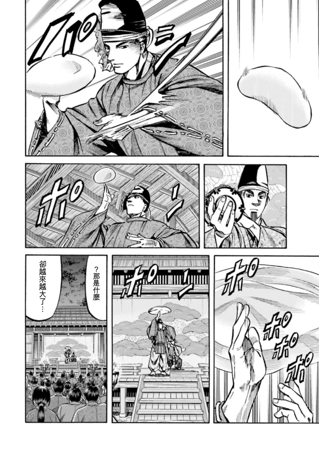 第71页