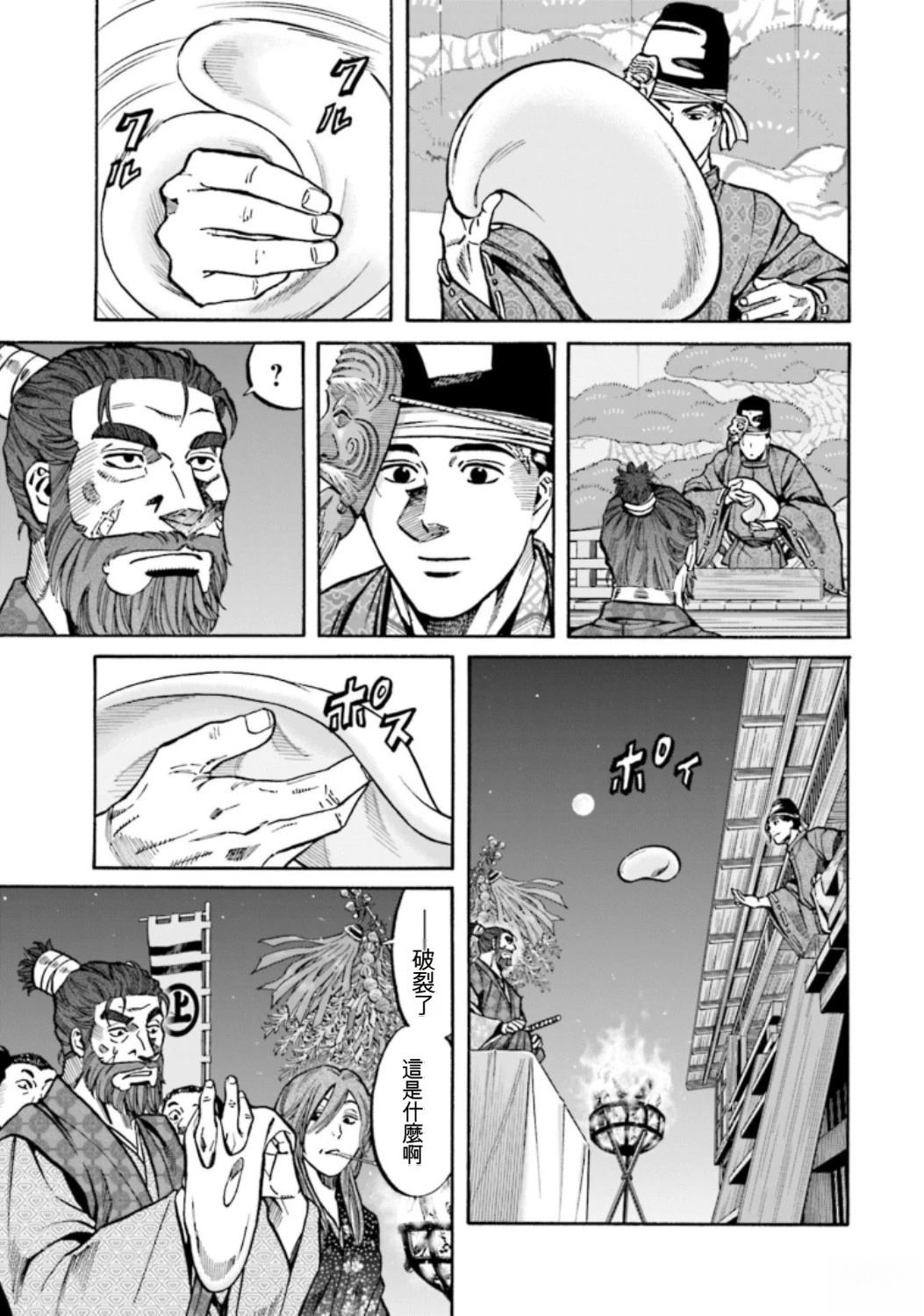 第72页
