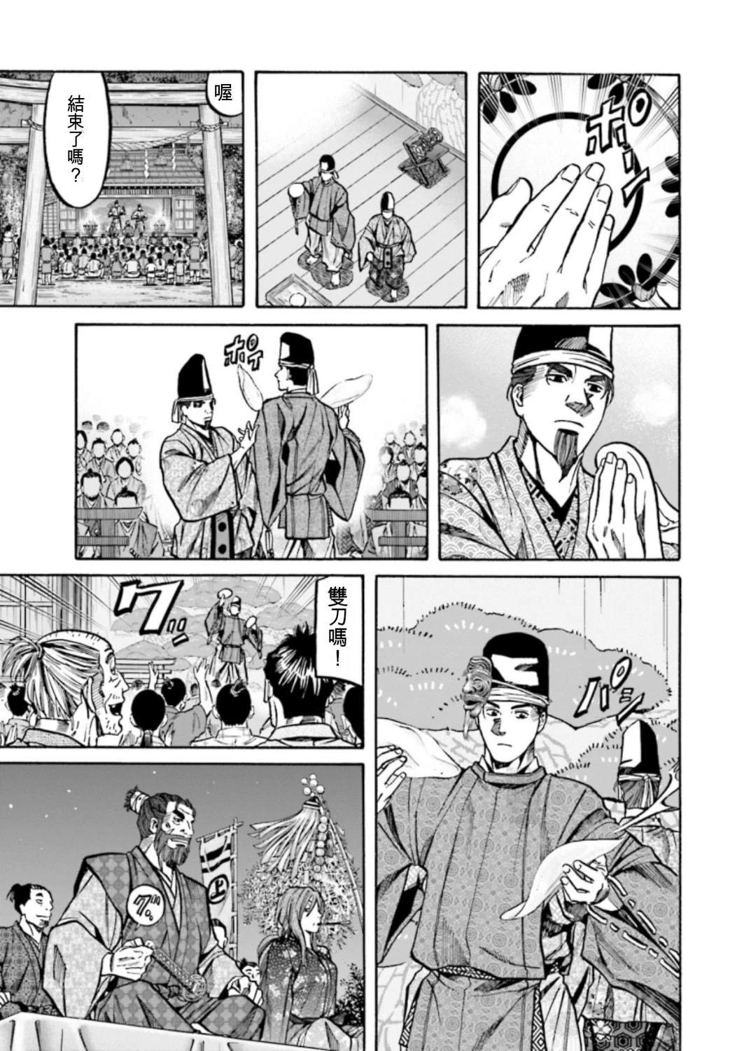 第78页