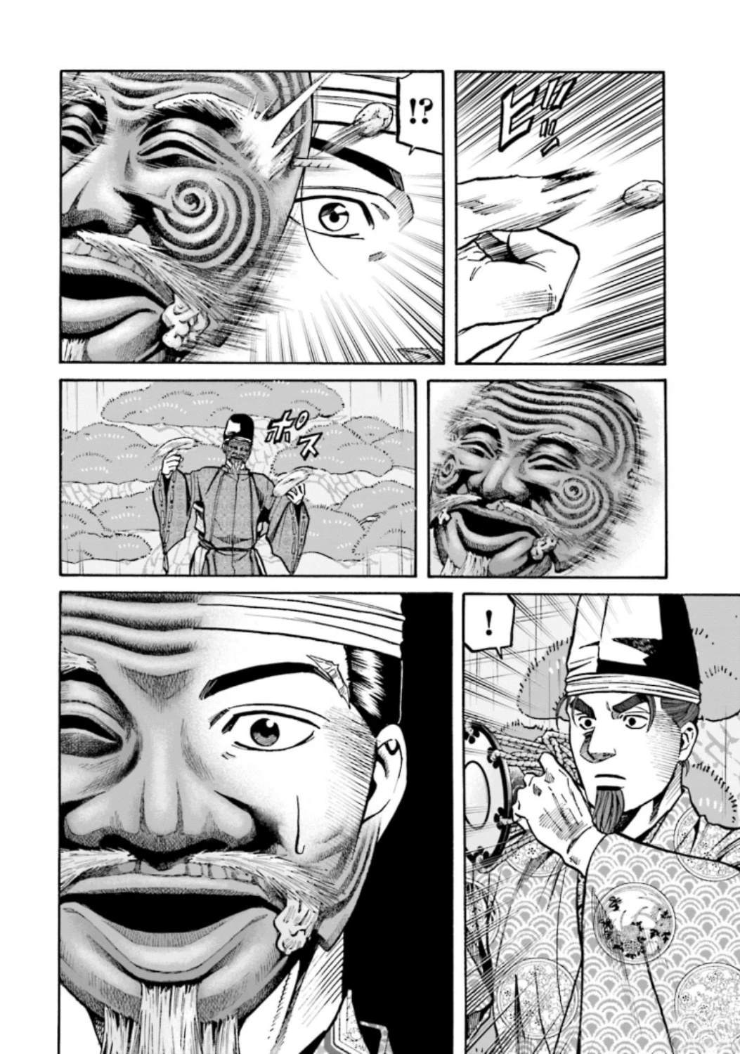 第79页