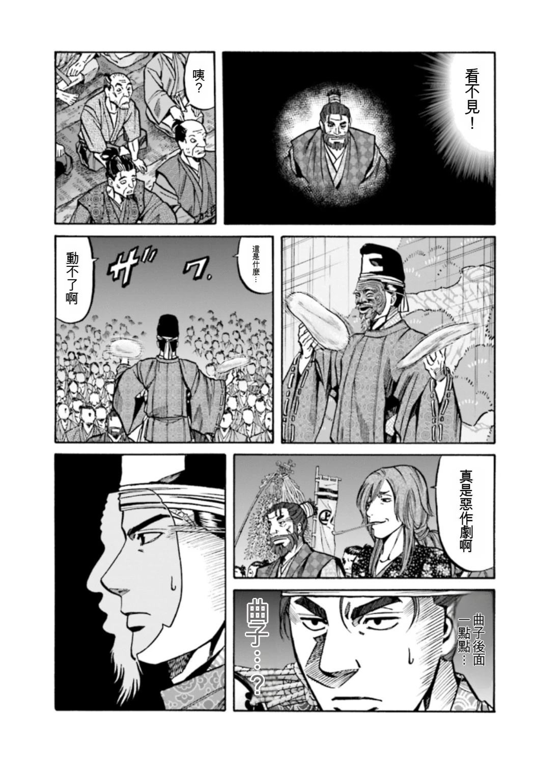 第80页