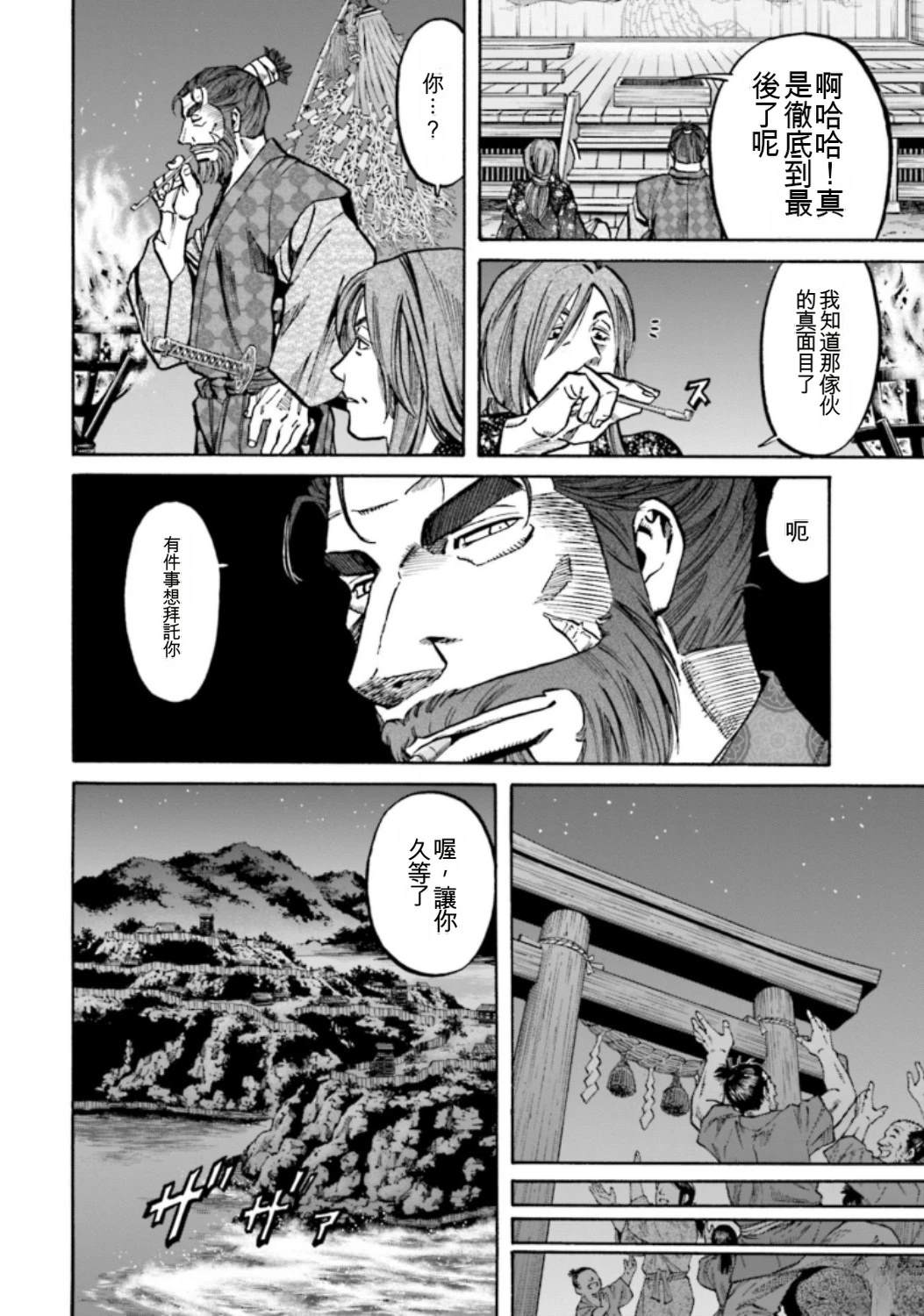 第82页
