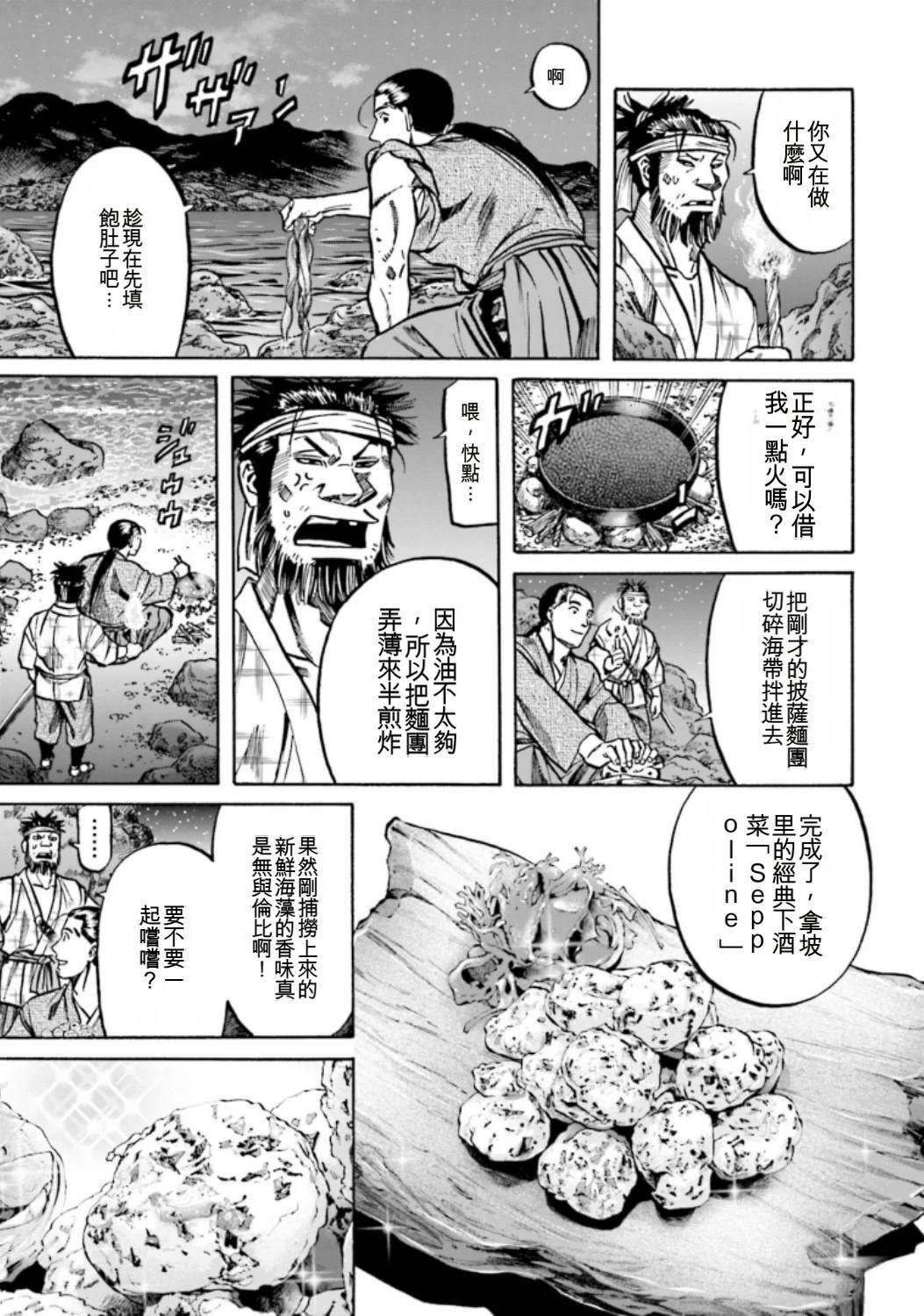 第83页
