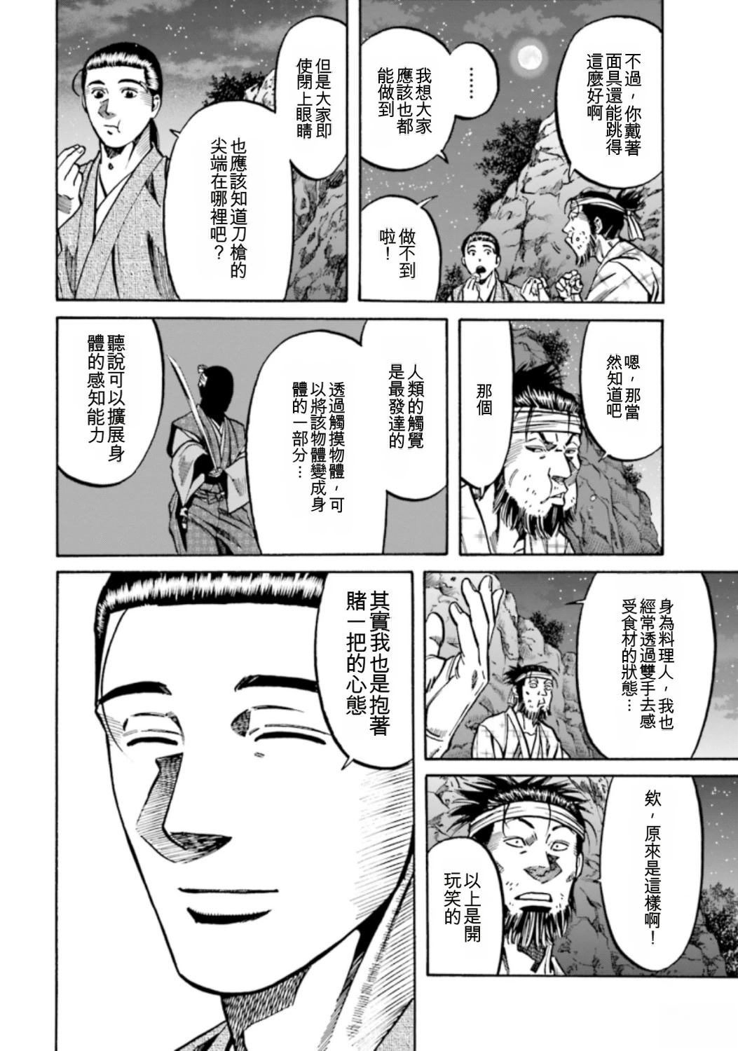 第84页
