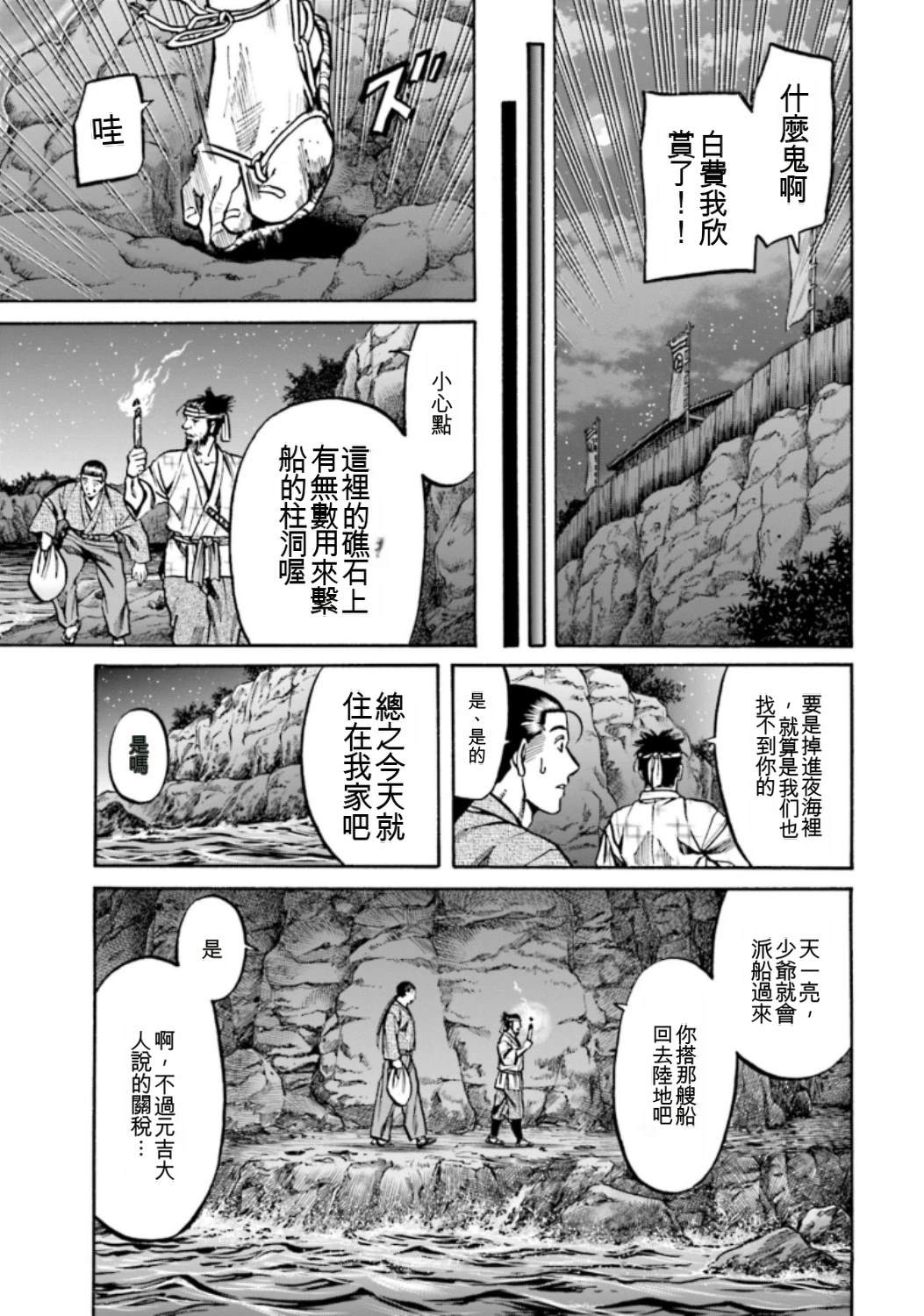 第85页
