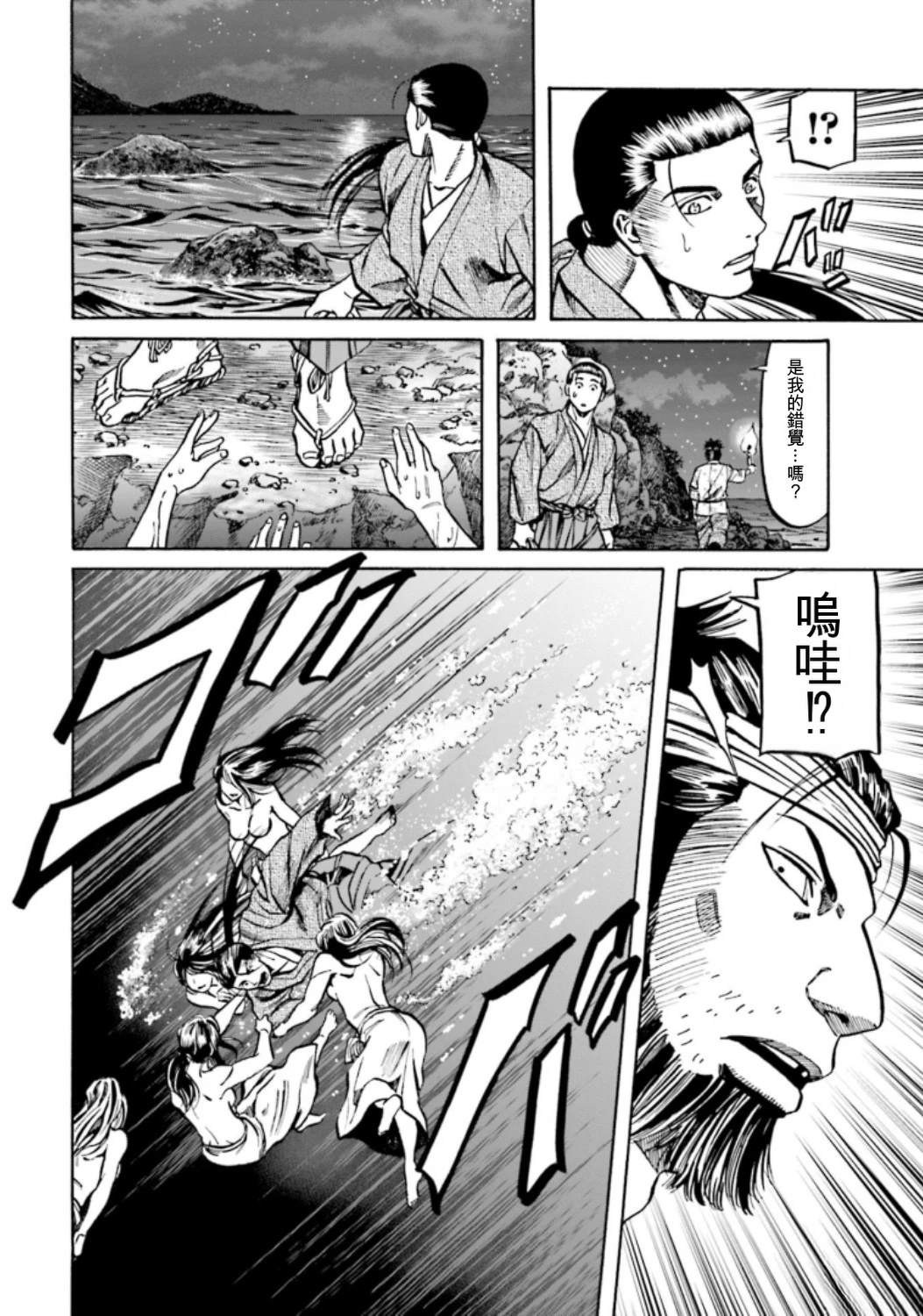 第88页