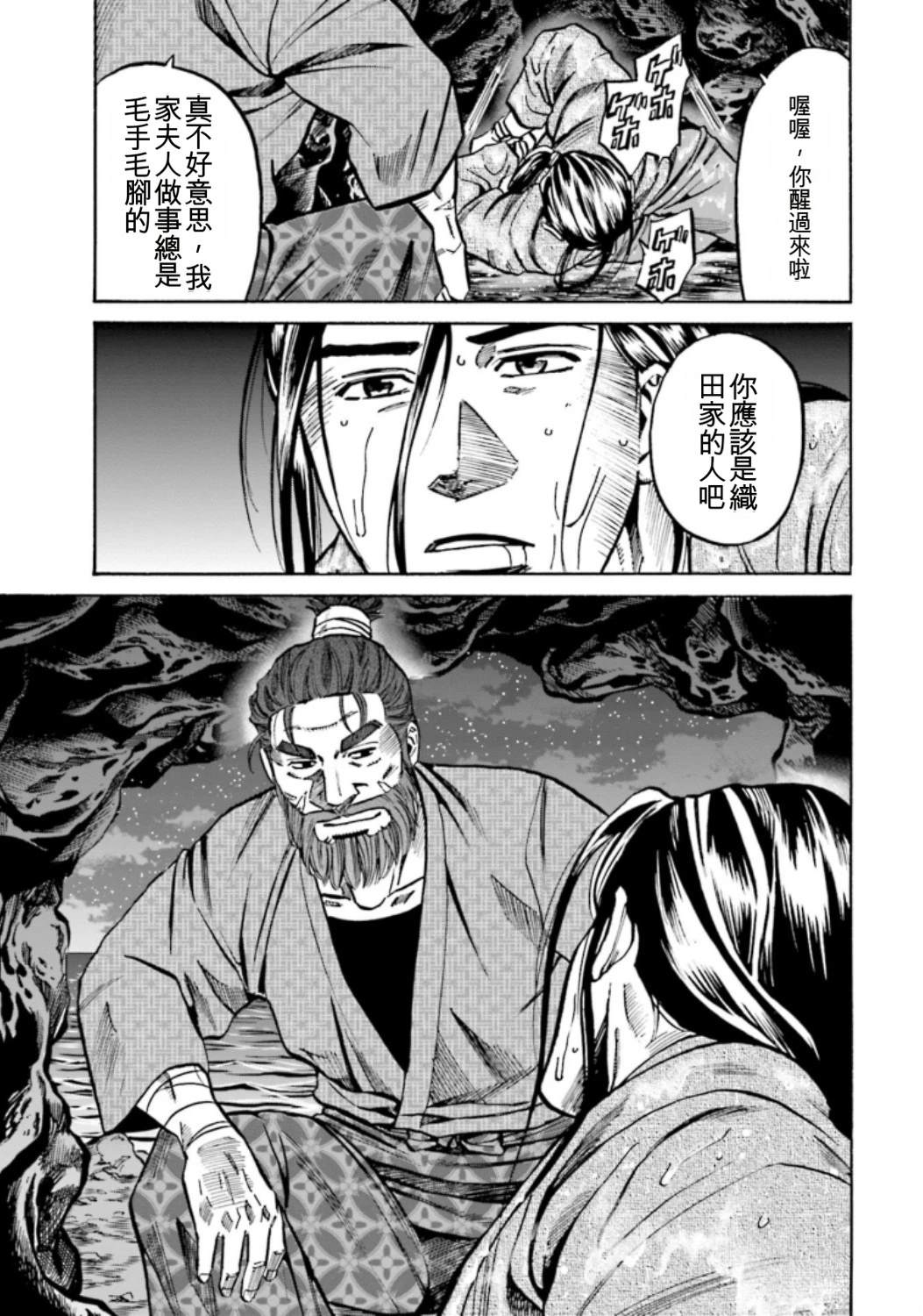第91页