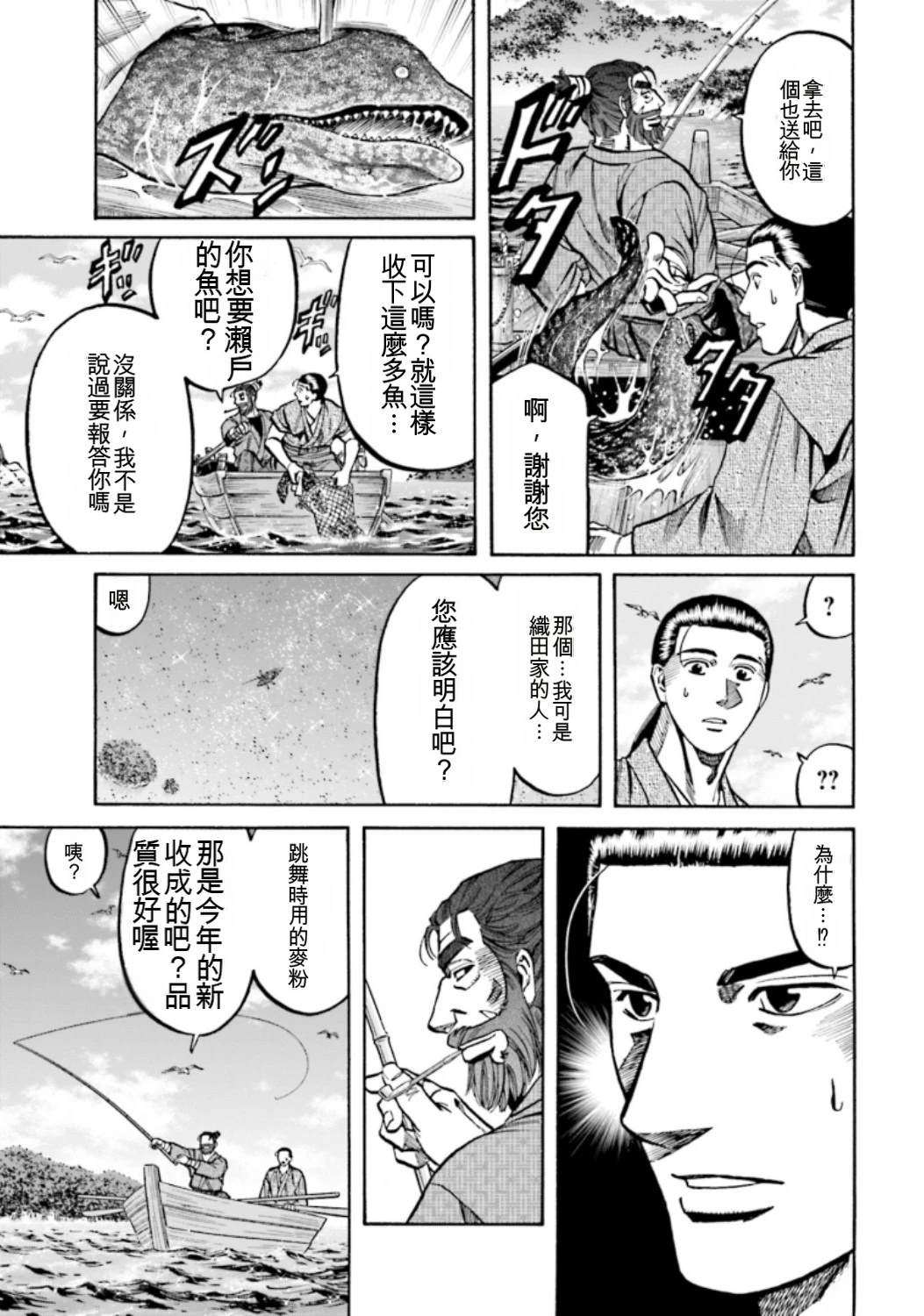 第95页