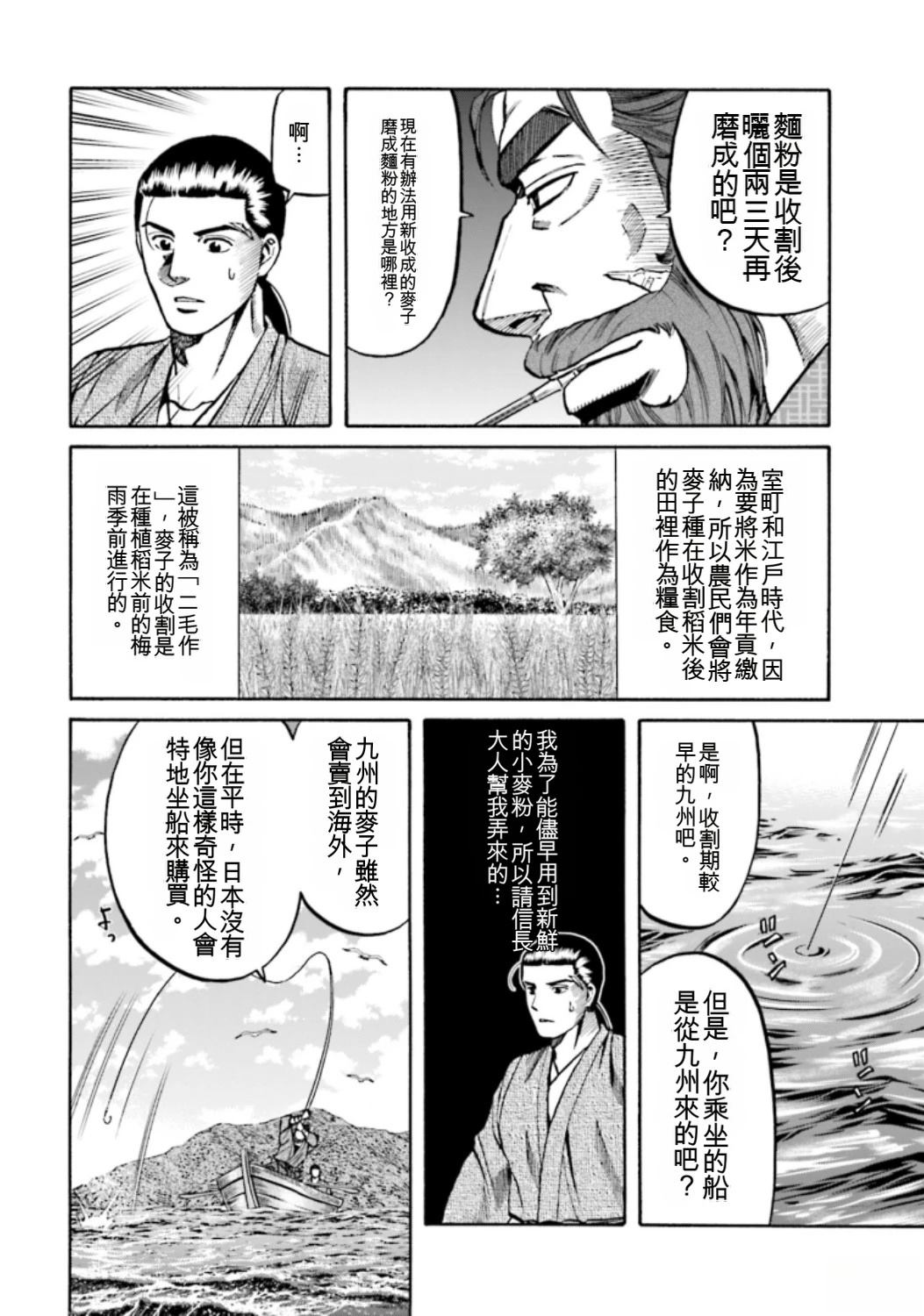 第96页