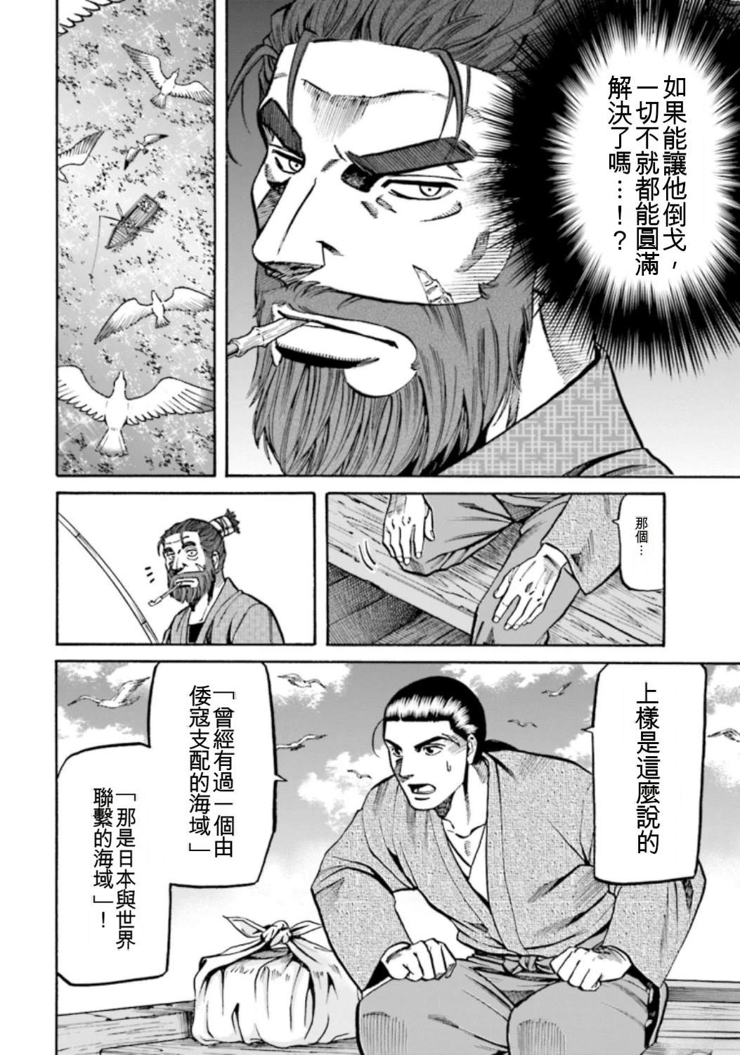 第100页