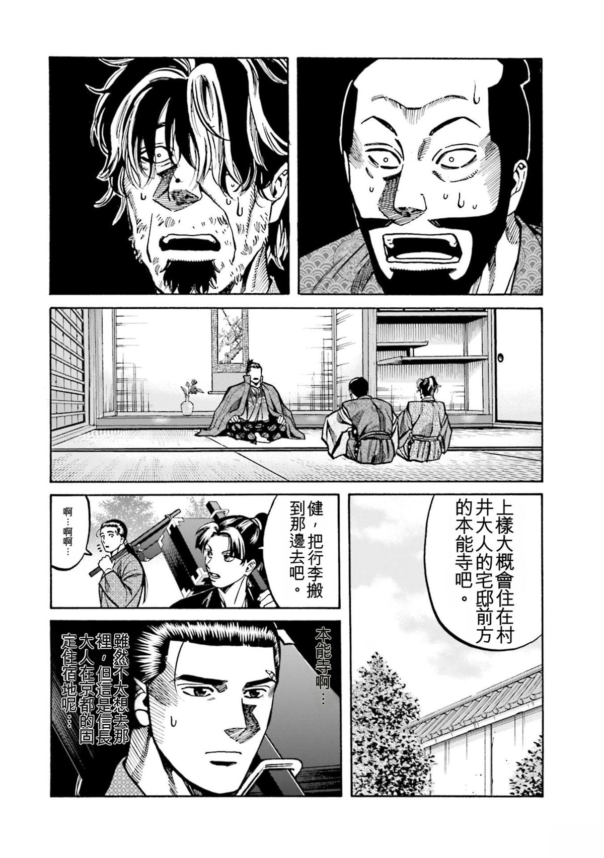 第106页