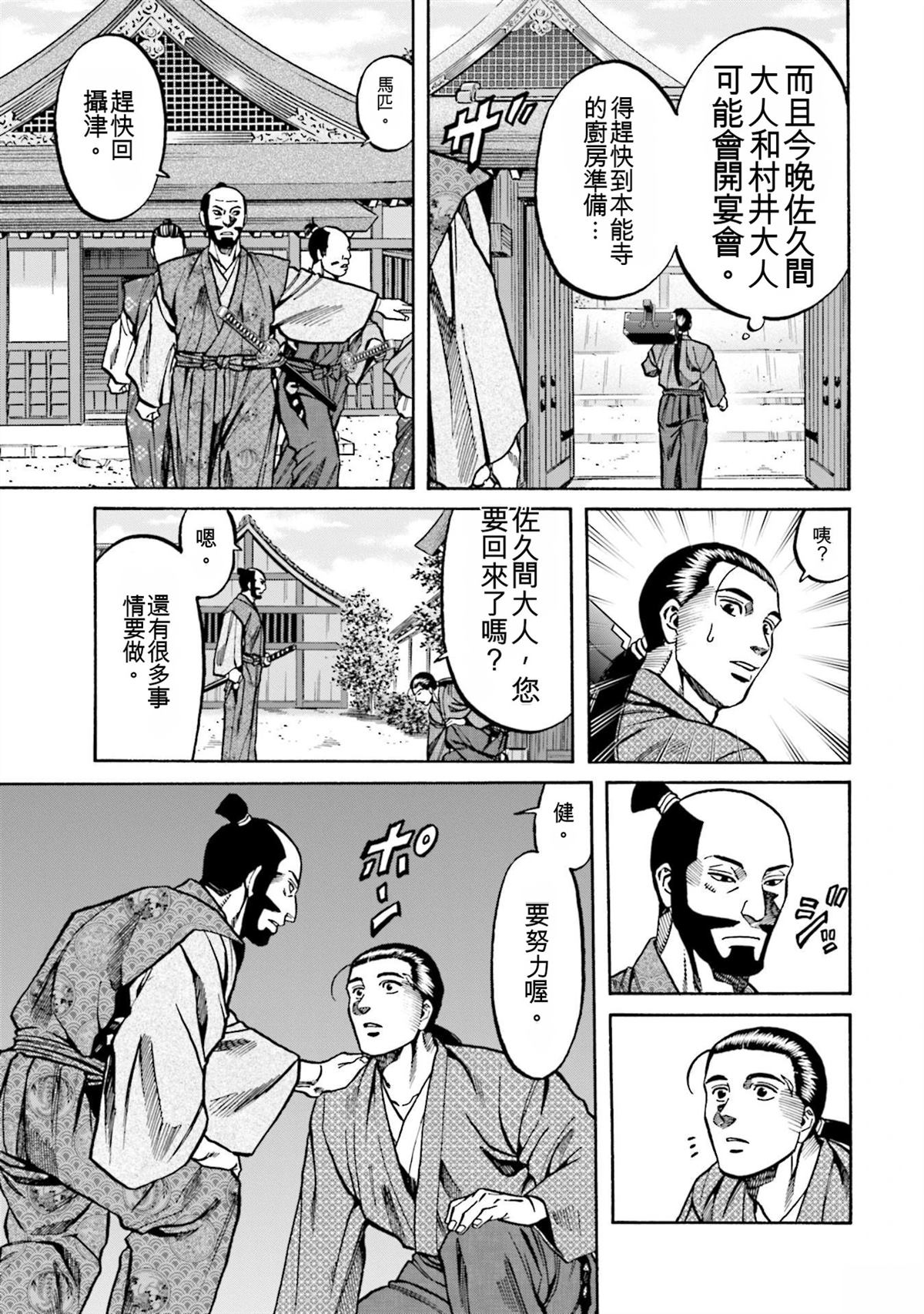 第107页