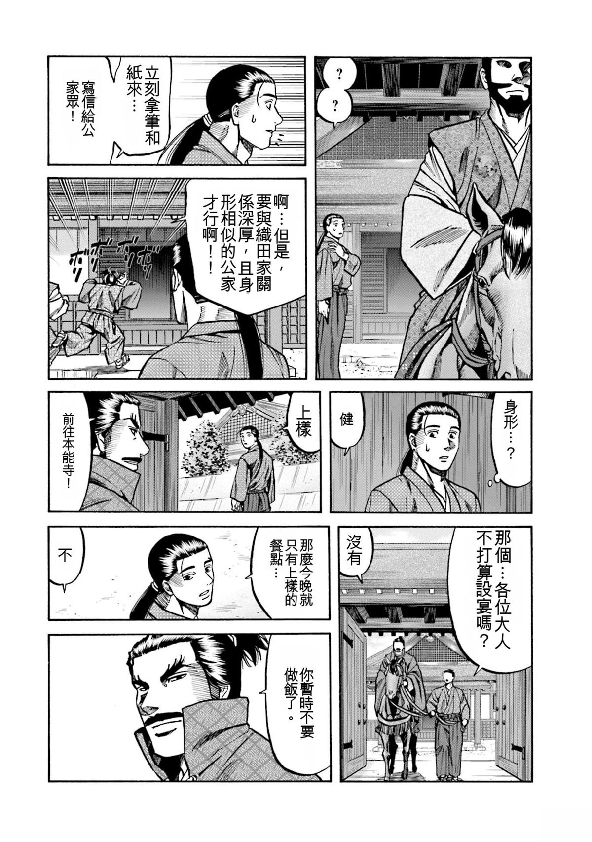 第108页