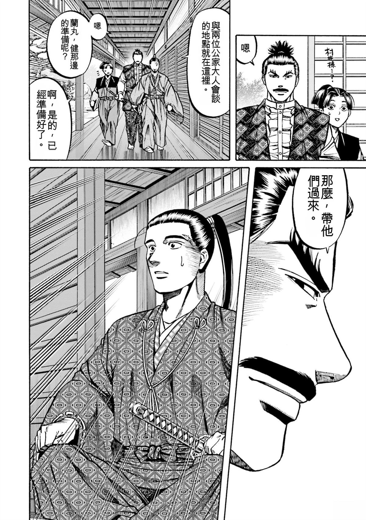 第110页