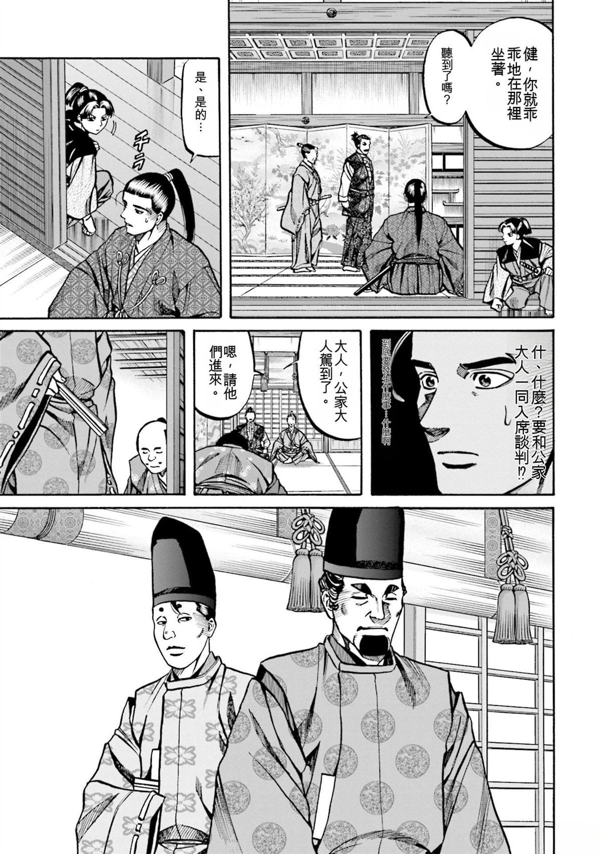 第111页