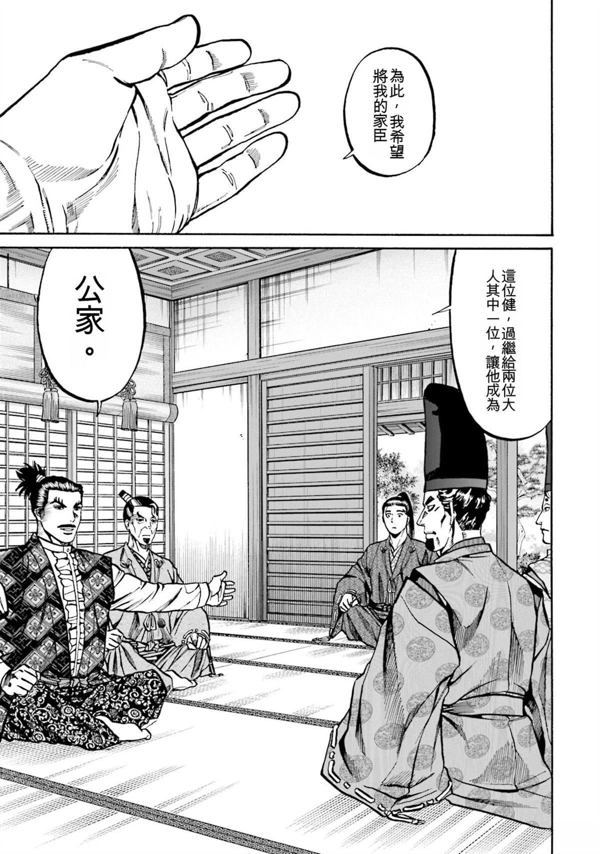 第113页