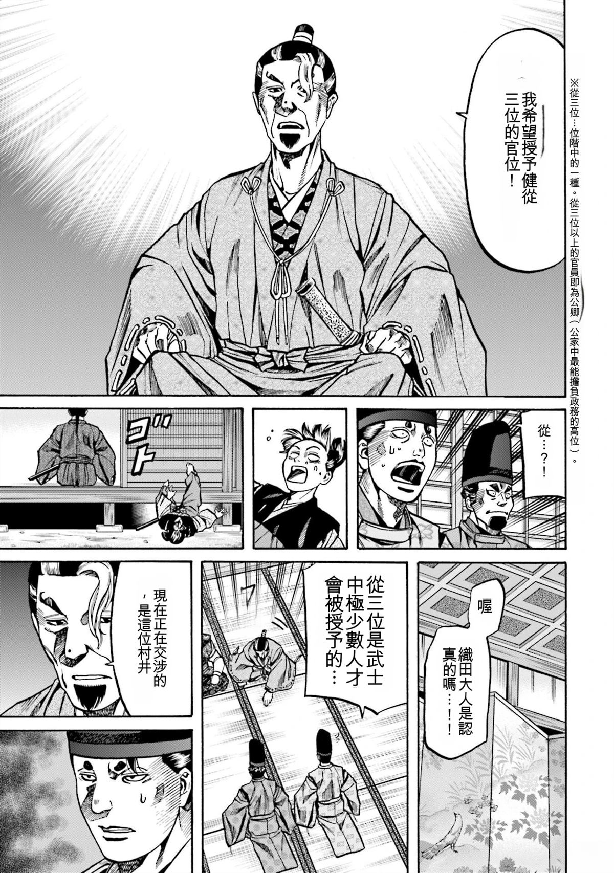 第117页