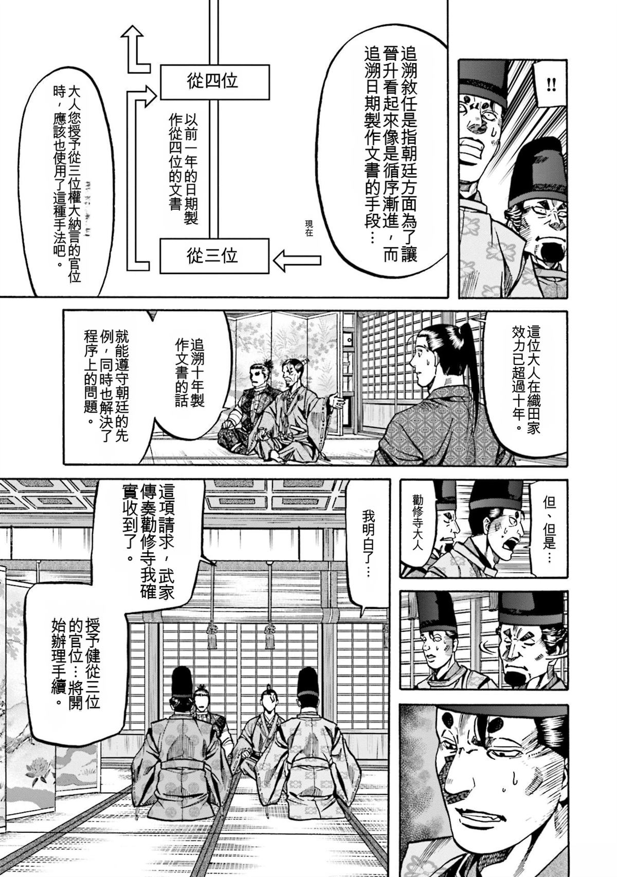 第119页