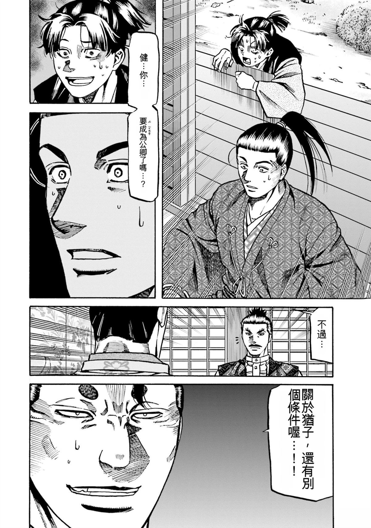第120页