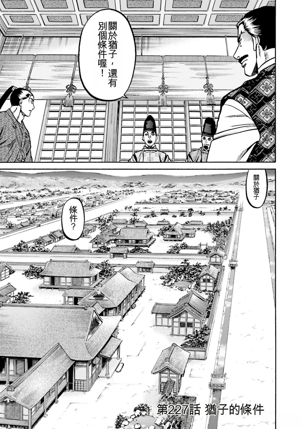 第121页