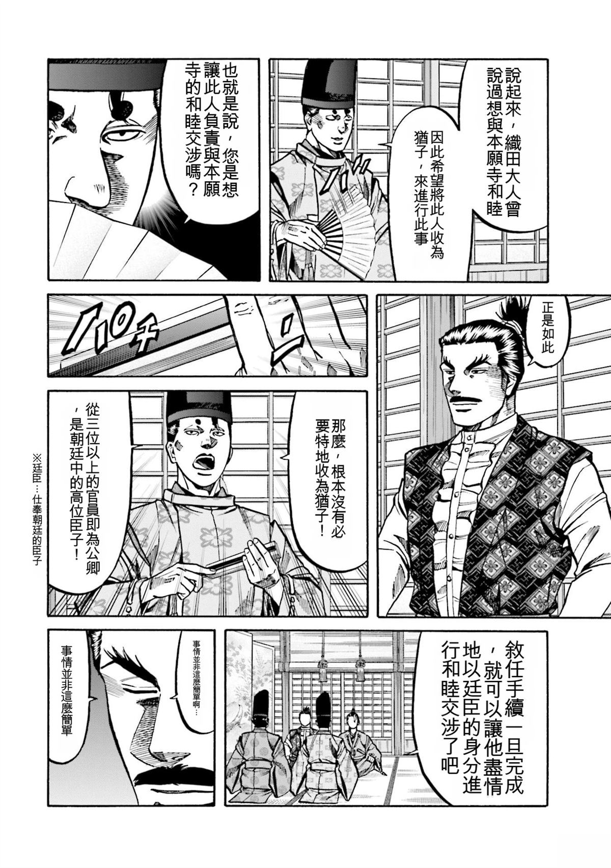 第122页
